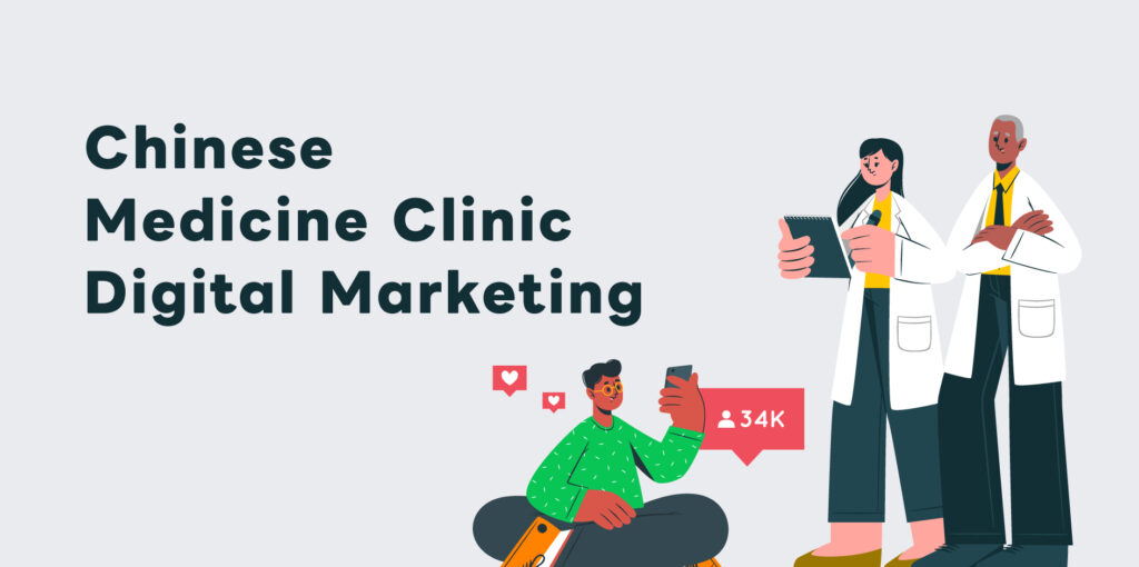 chinese-medicine-clinic-digital-marketing-tips